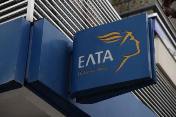 Υπάλληλος των ΕΛΤΑ κατηγορείται για υπεξαίρεση 300.000 ευρώ