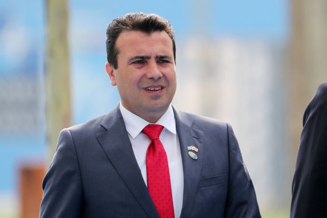 Διαφωνία πολιτικών αρχηγών στην ΠΓΔΜ για το δημοψήφισμα