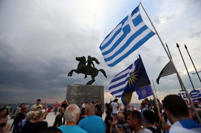Νέα πορεία διαμαρτυρίας για το «Μακεδονικό» – Συνθήματα κατά Τσίπρα
