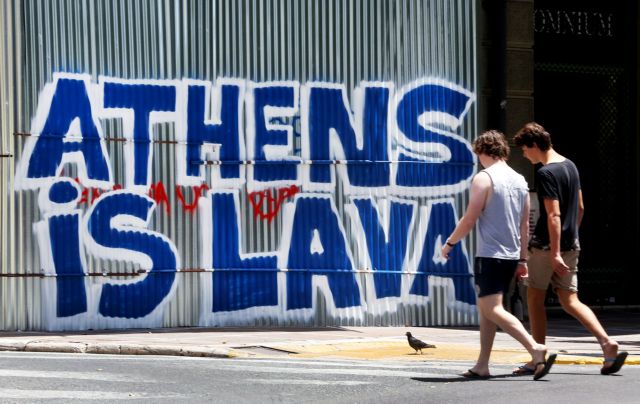 Νέα άνοδος της θερμοκρασίας την Τετάρτη