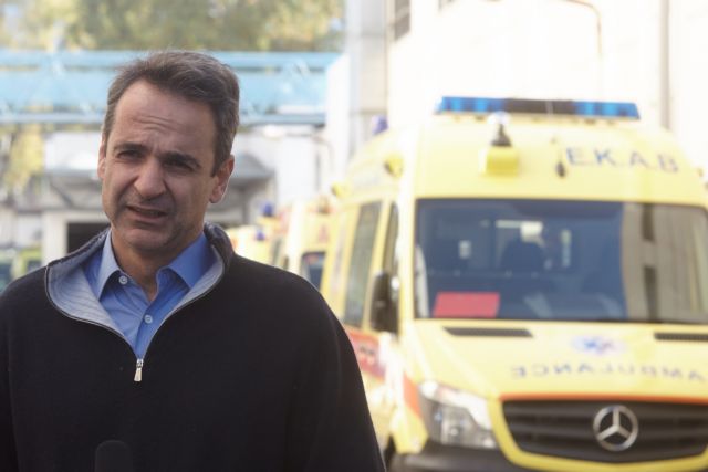 Επισκέφθηκε το ΕΚΑΒ ο Κυριάκος Μητσοτάκης