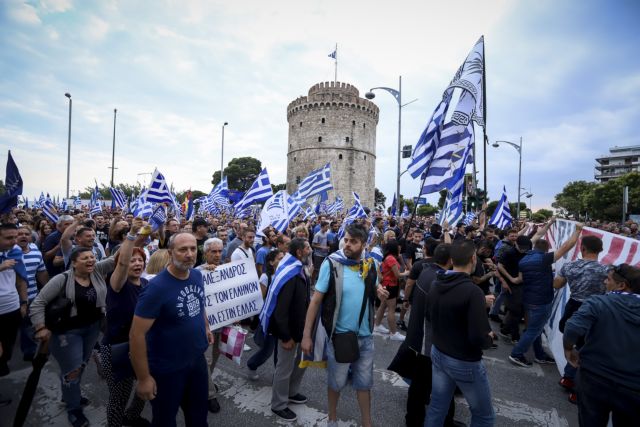 «Τσουνάμι» συλλαλητηρίων για τη Μακεδονία