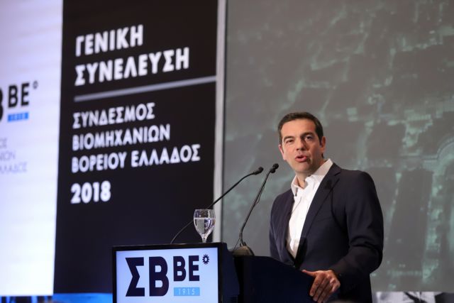 Τσίπρας σε ΣΒΒΕ: Στοχευμένες φοροελαφρύνσεις 750 εκατ. ευρώ για το 2019