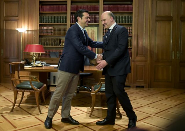 Την Τρίτη η συνάντηση Τσίπρα – Μοσκοβισί