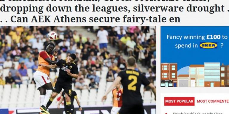 Αφιέρωμα στην ΑΕΚ : Μετά από 24 χρόνια που η ΑΕΚ υπέφερε, ζει ελληνικό παραμύθι με… άγνωστη κατάληξη