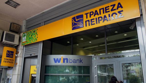 Τράπεζα Πειραιώς : Επαναλαμβανόμενα κέρδη €224 εκατ.