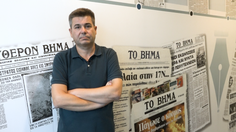 Δ. Νασόπουλος: Αιφνιδιασμένοι από μια απελευθέρωση