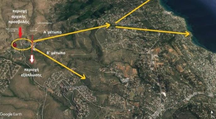 Πόρισμα-βόμβα για εγκληματικά λάθη στη φονική πυρκαγιά στο Μάτι