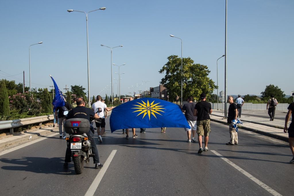 Συλλαλητήριο για τη Μακεδονία την ημέρα εγκαινίων της ΔΕΘ