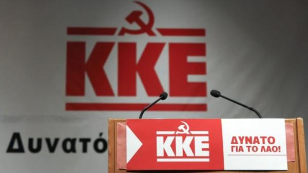 ΚΚΕ : Κανένα μέτρο για τους πυρόπληκτους ένα μήνα μετά την τραγωδία στο Μάτι