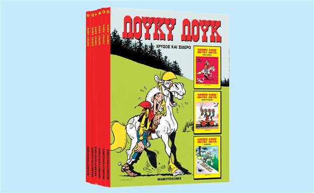 Με «ΤΟ ΒΗΜΑ»: Λούκυ Λουκ, Autohub και ΒHMAgazino