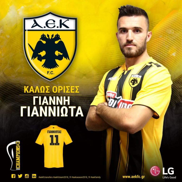 Στην ΑΕΚ μέχρι το 2021 ο Γιαννιώτας