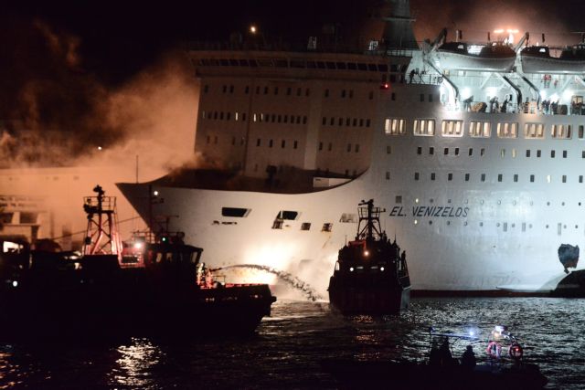 Τα συγκλονιστικά πλάνα από το φλεγόμενο γκαράζ του «Ελευθέριος Βενιζέλος»
