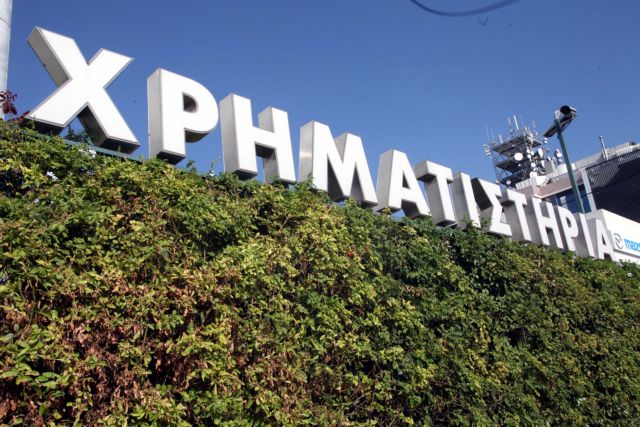 Με οριακή πτώση άνοιξε το Χρηματιστήριο την Τετάρτη