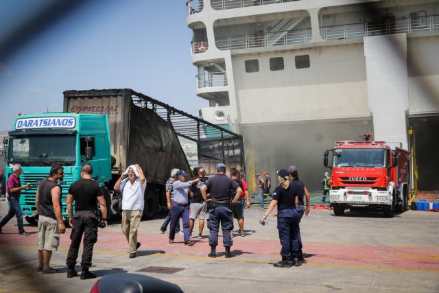 Καίει ακόμη η φωτιά στο πλοίο «Ελευθέριος Βενιζέλος» – Τι θα γίνει με τις αποζημιώσεις
