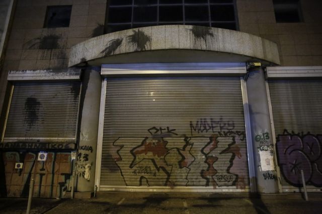 Το βίντεο από την επίθεση του Ρουβίκωνα στο υπουργείο Υποδομών [εικόνες]