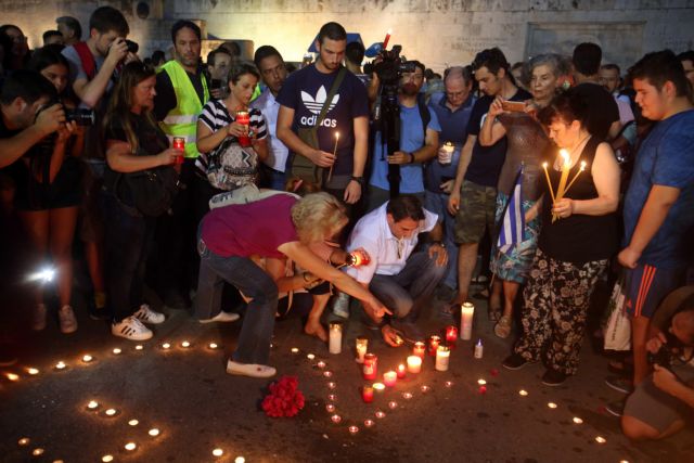 Ta Nea Editorial: Memory