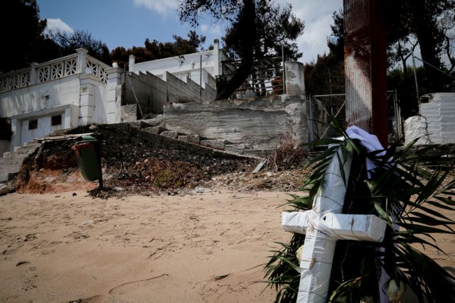 Μάτι : Καταθέσεις που «καίνε» εξετάζουν οι Εισαγγελείς