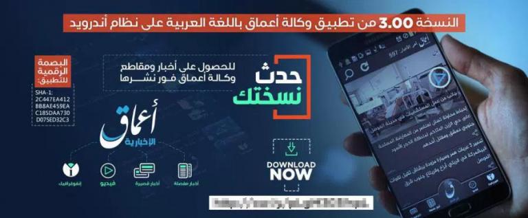 Το ISIS ηττήθηκε στρατιωτικά, αλλά όχι διαδικτυακά