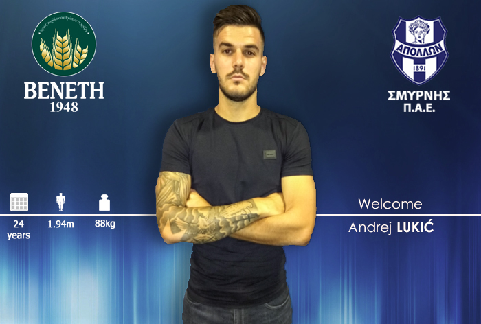 Ανακοίνωσε Οριουέλα και Λούκιτς ο Απόλλωνας