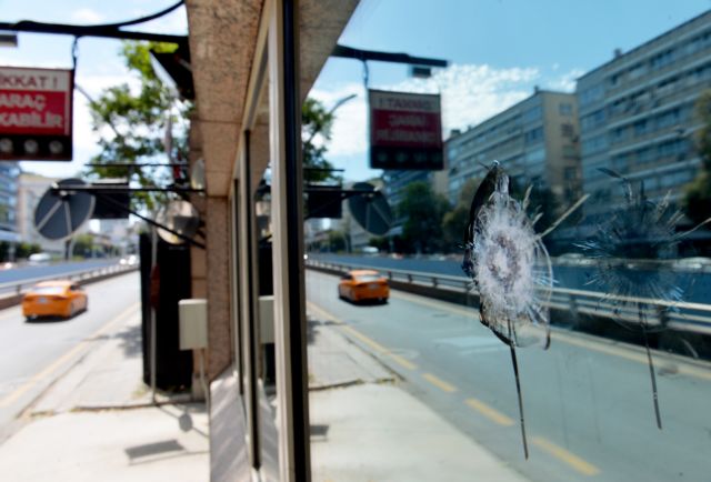 Τουρκία: Συνελήφθη και δεύτερος ύποπτος για την επίθεση στην πρεσβεία των ΗΠΑ