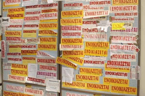 Φοιτητικά ενοίκια: Σε ποιες περιοχές αυξάνονται οι τιμές