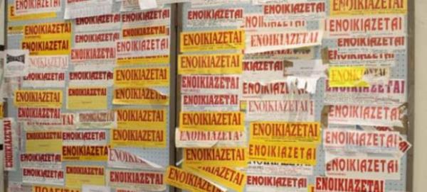 Φοιτητική στέγη: Πώς το Airbnb «εκτόξευσε» τα ενοίκια