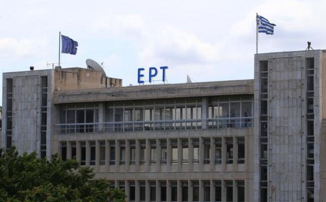 «Χρυσό» θα πληρώνει η ΕΡΤ για κάθε αγώνα της Super League που θα μεταδίδει