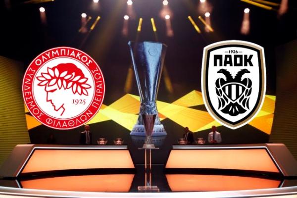 Στα βαθιά ο Ολυμπιακός, βατός όμιλος για ΠΑΟΚ