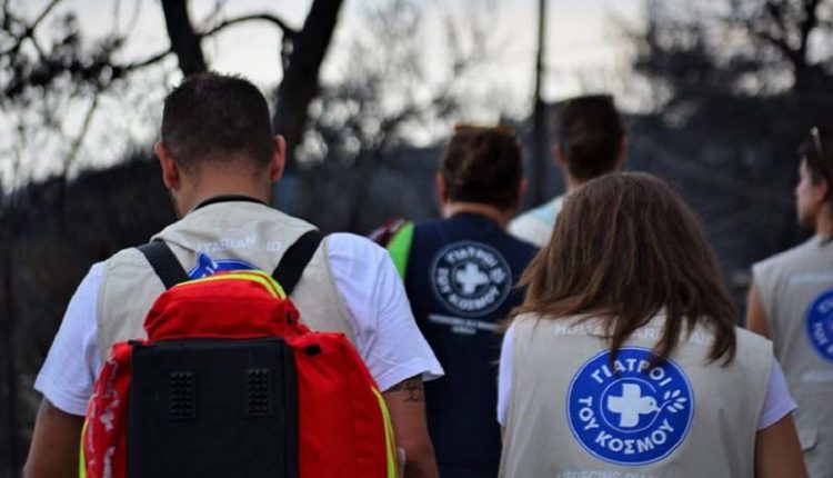 Γιατροί του Κόσμου: Συνεχίζονται οι δράσεις στις πυρόπληκτες περιοχές