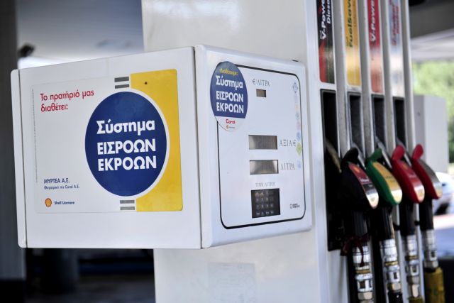 Συνολική πολιτική παρέμβαση στην αγορά καυσίμων επεξεργάζεται η κυβέρνηση