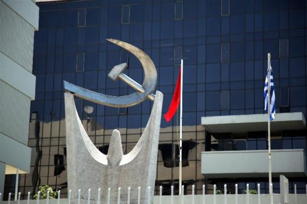 ΚΚΕ: Στόχος των παραιτήσεων να κρύψουν την ευθύνη της κυβέρνησης