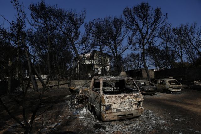 «Καμπανάκι» επιστημόνων για επικίνδυνες τοξικές ουσίες στο Μάτι