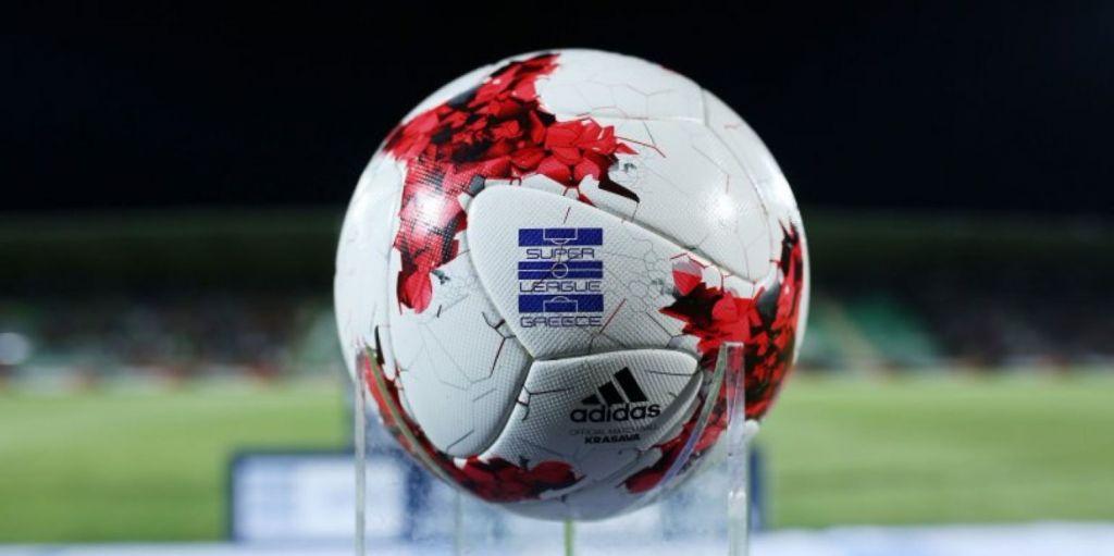 Σέντρα στη Σούπερ Λιγκ της νέας αγωνιστικής σεζόν