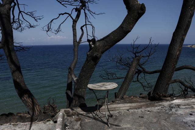 Πυρκαγιές : Στους 90 οι νεκροί, υπέκυψε 85χρονος που νοσηλευόταν