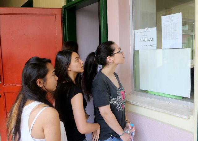 Πανελλαδικές: Σε λίγη ώρα ανακοινώνονται οι βάσεις εισαγωγής