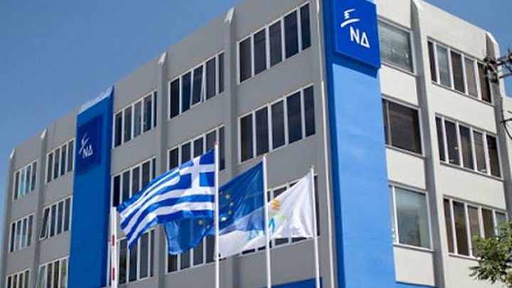 ΝΔ: Η κυβέρνηση Τσίπρα δείχνει συστηματικά στοργή στους τρομοκράτες
