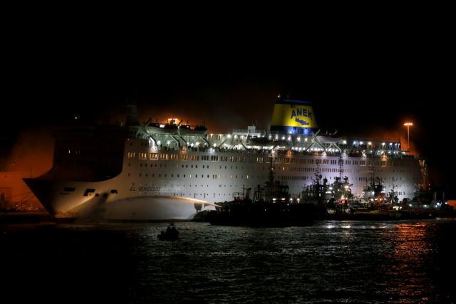 Θρίλερ μεσοπέλαγα: Φωτιά στο πλοίο Ελευθέριος Βενιζέλος με 1016 επιβαίνοντες