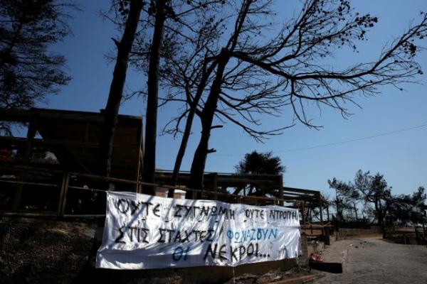 Δικαίωση ζητούν οι 93 νεκροί – Στο κενό η προσπάθεια να αλλάξει η ατζέντα