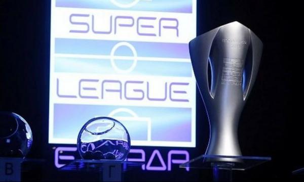 Κανονικά η «σέντρα» στο πρωτάθλημα της Super League