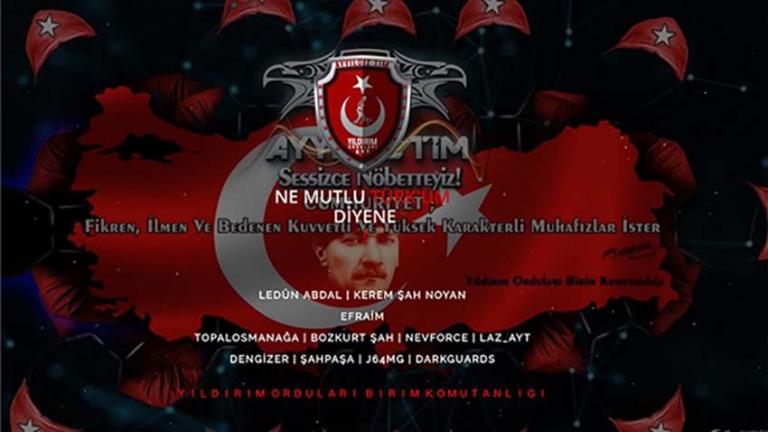 Επίθεση τούρκων χάκερ σε ιστοσελίδα του Πανεπιστημίου Αιγαίου