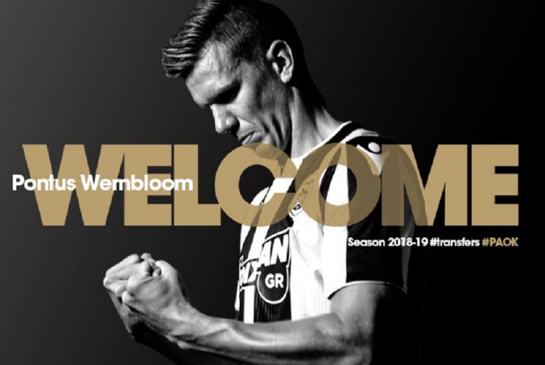 Επικό μήνυμα στο Instagram του Βέρνμπλουμ