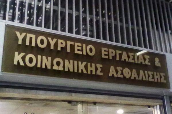 Ποιοι εντάσσονται στο πρόγραμμα οικονομικής ενίσχυσης βαριάς αναπηρίας