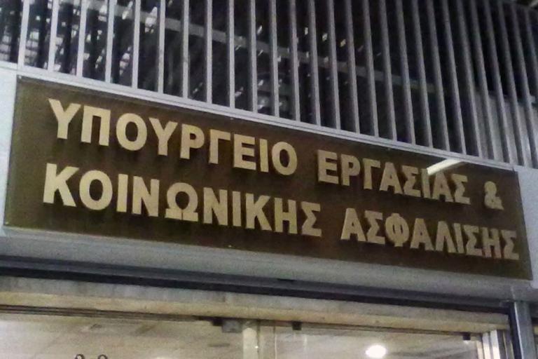 Ποιοι εντάσσονται στο πρόγραμμα οικονομικής ενίσχυσης βαριάς αναπηρίας