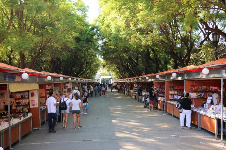 Ξεκινά το 47ο Φεστιβάλ Βιβλίου στο Ζάππειο