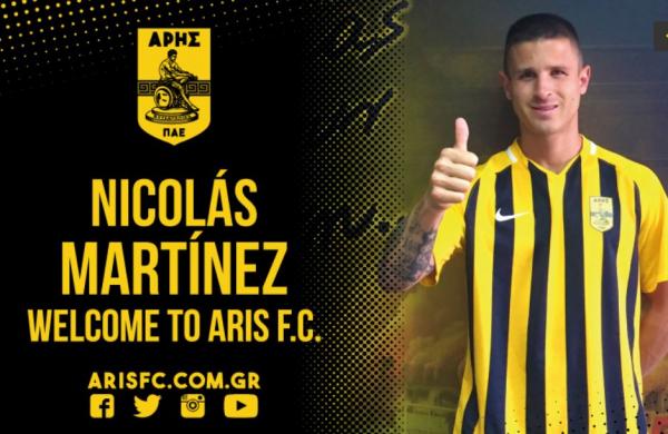 Μονοετές συμβόλαιο στο Άρη ο Μαρτίνες