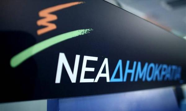 ΝΔ σε ΠΟΣΠΕΡΤ: Θα επανιδρύσουμε την ΕΡΤ χωρίς Καλφαγιάννηδες και γκαουλάιτερ