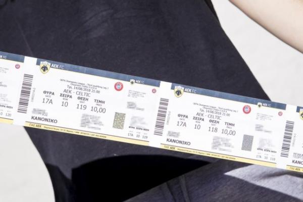 Ραντεβού με την ιστορία