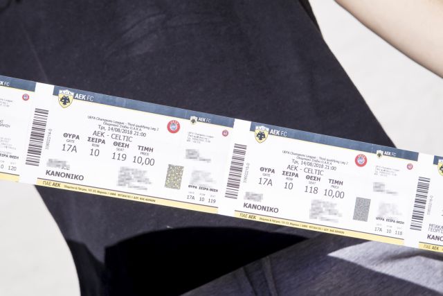 Ραντεβού με την ιστορία