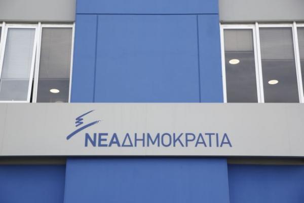 ΝΔ για Καρτερό: Τα φερέφωνα του Μαξίμου εξευτελίζουν τη δημοσιογραφική δεοντολογία
